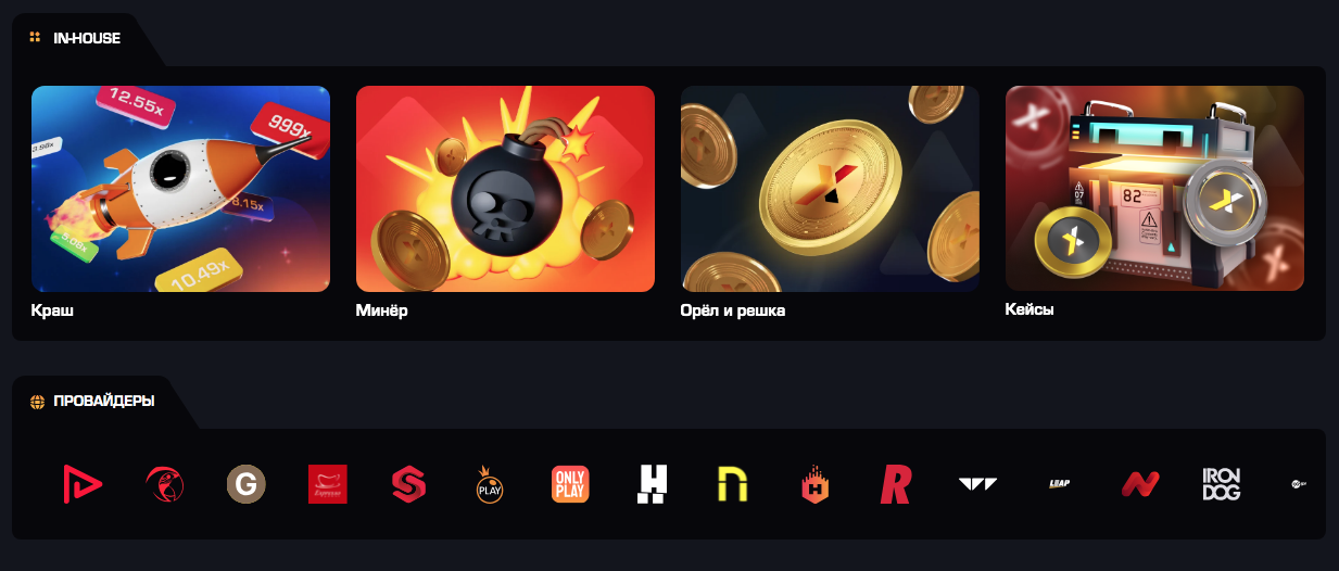 Игры от Гет Икс (Get X) казино – играть через официальный сайт Играть в Get X Casino